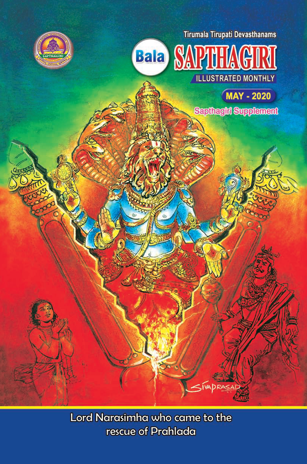 Bala Sapthagiri English May 2020